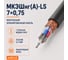 Кабель монтажный СПЕЦ МКЭШнг(А)-LS 7x0.75 мм2, 30 метров СПЕЦ-МКЭШНГ(А)-LS 7X0.75-30 2