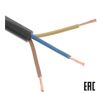 Электрокабель MW КГВВА 3х0,75 200 м