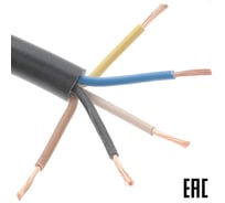 Электрокабель MW КГВВ 5х1,5 100 м