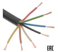 Электрокабель MW КГВВнг(А)-LS з 7х1 100 м