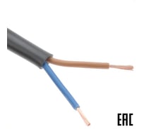 Электрокабель MW КГВВнг(А)-LS з 2х2,5 100 м