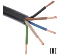 Электрокабель MW КГВВнг(А)-LS з 5х4 100 м