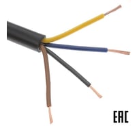 Электрокабель MW КГВВнг(А)-LS з 4х0,75 200 м