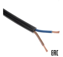 Электрокабель MW КГВВнг(А)-LS з 2х4 100 м