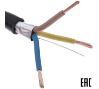 Электрокабель MW КГВЭВ нг(А)-LS 3х2,5 100 м