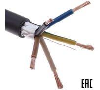 Электрокабель MW КГВЭВ нг(А)-LS 5х1,5 100 м