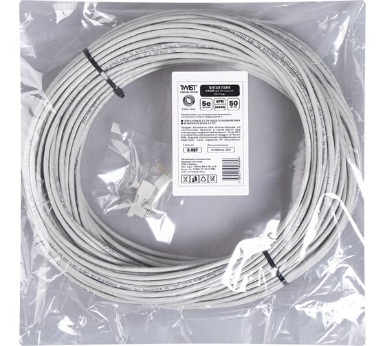 Кабель витая пара TWIST 50м, U/UTP, 4PR, cat. 5e, Cu, PVC, 24 AWG, indoor UTP4-C5E-G24-IN-PVC-50-TWCS