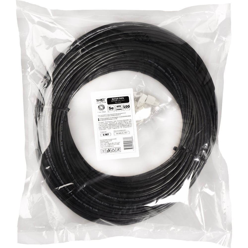 Кабель витая пара TWIST 100м, U/UTP, 4PR, cat. 5e, Cu, PE, 24 AWG ...