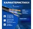 Кабель витая пара Retic 100м, U/UTP, 4PR, cat. 5e, Cu, PE, 24 AWG, outdoor TWT-5EUTP-OUT/100 4