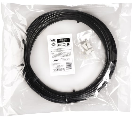 Кабель витая пара TWIST 20м, U/UTP, 4PR, cat. 5e, Cu, PE, 24 AWG, outdoor TWT-5EUTP-OUT/20 - выгодная цена, отзывы, характеристики, 1 видео, фото - купить в Москве и РФ