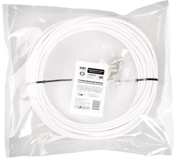 Коаксиальный кабель TWIST RG-6U, 75 Ом CCA, оплетка AL, белый, 20м TWCS-COAX-RG6-CСS-48-20