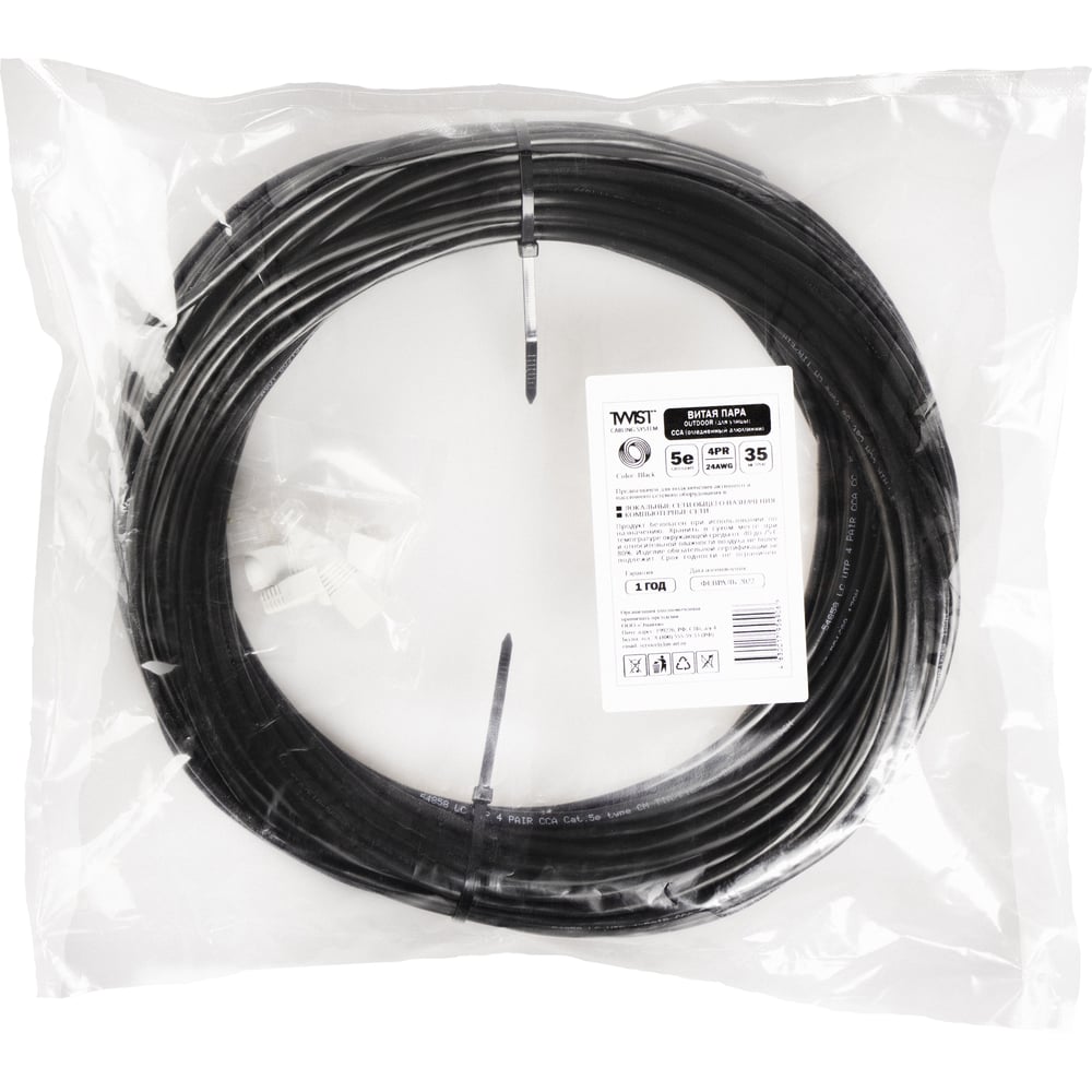 Кабель витая пара TWIST 35м, UTP, 4PR, cat. 5e, CCA, PE, 24 AWG, outdoor  UTP4-C5E-CCA-G24-OUT-PE-35-TWCS - выгодная цена, отзывы, характеристики, 1  видео, фото - купить в Москве и РФ