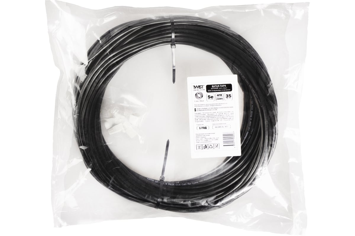 Кабель витая пара TWIST 35м, UTP, 4PR, cat. 5e, CCA, PE, 24 AWG, outdoor  UTP4-C5E-CCA-G24-OUT-PE-35-TWCS - выгодная цена, отзывы, характеристики, 1  видео, фото - купить в Москве и РФ