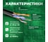 Витая пара, 100м, UTP, 4PR, cat. 5e, CCA, PE, 24 AWG, outdoor Retic UTP4-C5E-CCA-G24-OUT-PE-100-TWCS 3