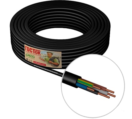 Кабель ВВГ ГОСТок 5х2,5 черный 20м ГТ2208