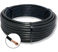 Провод PRYSMIAN ПуГВнг(А)-LSLTx 1*6 черный 100м 8001070101