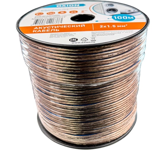 Кабель акустический OXION Hi-Fi 2х1,5, CCA, катушка 100 м, арт. OX-AC100M2x1.5