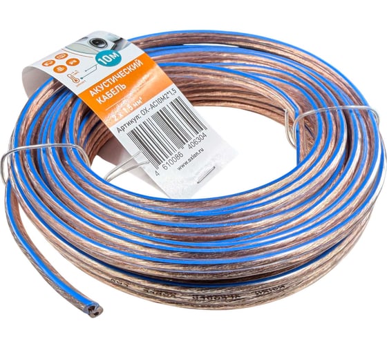 Кабель акустический OXION Hi-Fi 2х1,5, CCA, 10 м, арт. OX-AC10M2x1.5