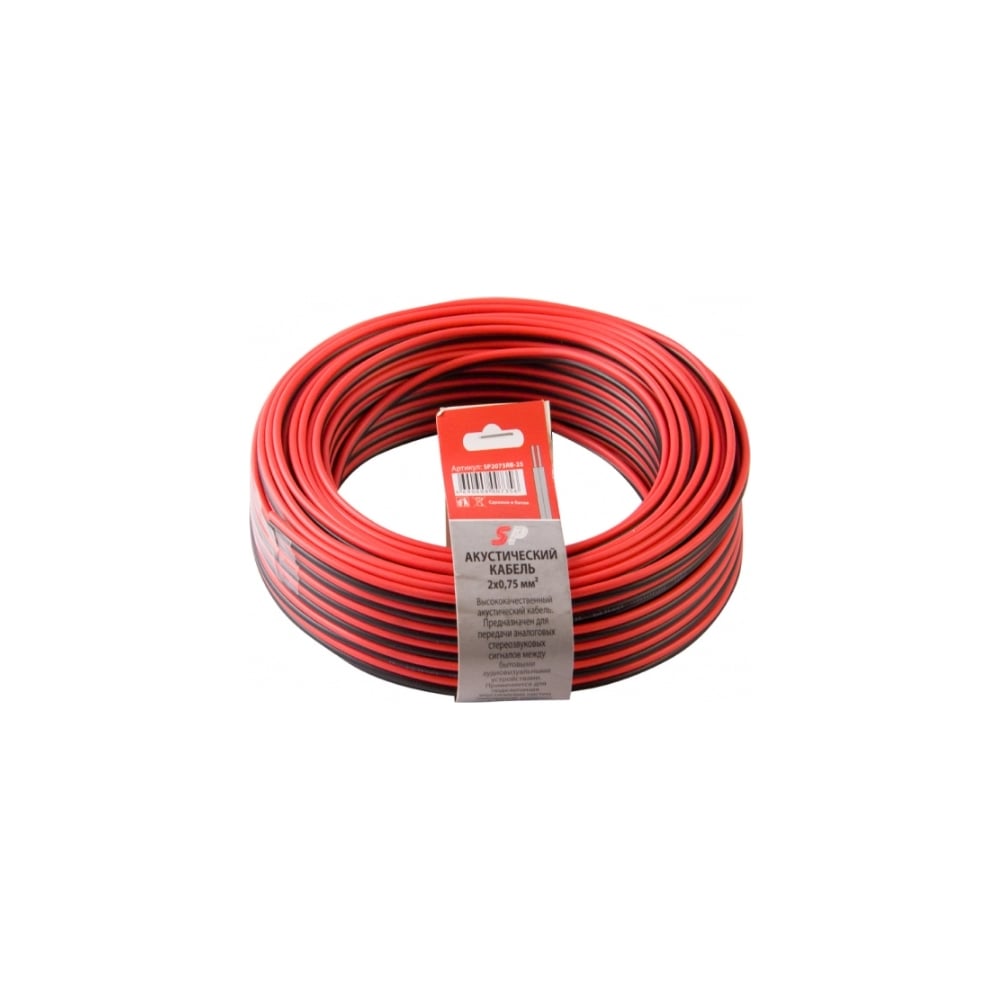 Акустический кабель Belsis "SPARKS" 2x0,75мм2 красно-черный, 25 м ...