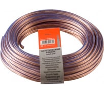 Акустический кабель Belsis 2x0,5мм2 прозрачный, 15м SP4050-15