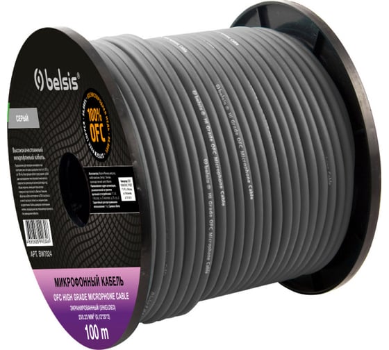 Микрофонный кабель, 2-жилы d=6мм (1.13 mm2), серый, 100 м Belsis BW7824