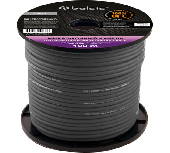 Микрофонный кабель, 2-жилы d=6мм (1.13 mm2), серый, 100 м Belsis BW7824