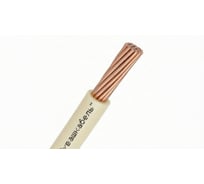 Провод монтажный НВ АО "ЗАВОД "ЧУВАШКАБЕЛЬ" 0,75 1 600 (ПR1010R00000000) 100м