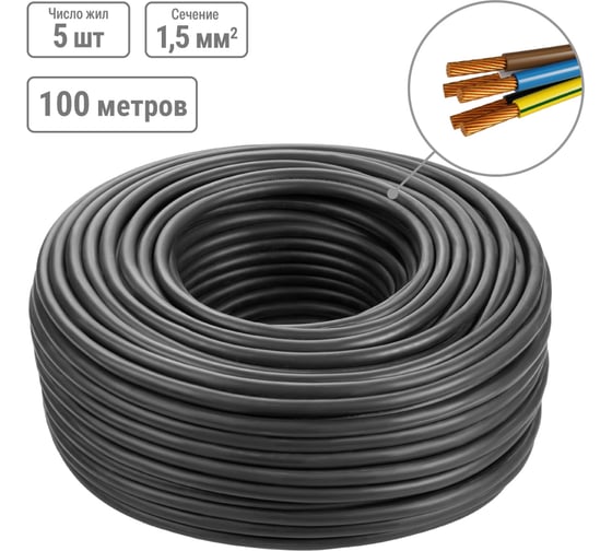 Провод TDM ELECTRIC ПВСмб 5х1,5 (100м), черный Народный SQ0118-0931 1