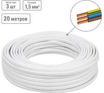 Провод TDM ELECTRIC ПГВВП 3х1,5 ГОСТ (20м), белый SQ0127-0406