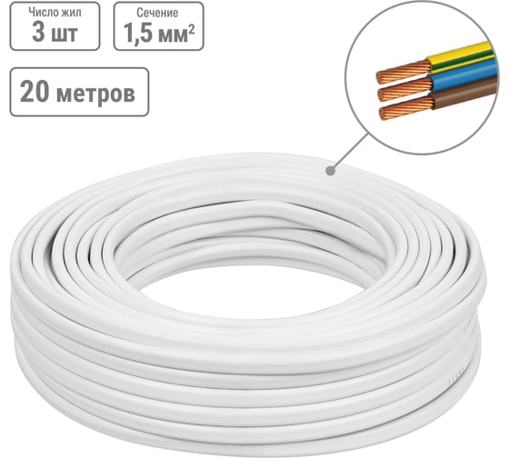 Провод TDM ELECTRIC ПГВВП 3х1,5 ГОСТ (20м), белый SQ0127-0406