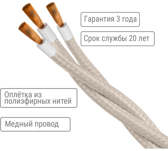 Ретро провод TDM ELECTRIC "Эко" 3x1,5 витой ГОСТ бежевый 50м SQ2801-0113