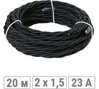 Ретро провод TDM ELECTRIC Эко 2х1,5 витой ГОСТ черный (20м) SQ2801-0231