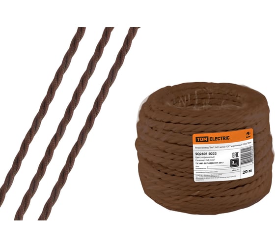 Ретро провод TDM "Эко" 2x2,5 витой ГОСТ коричневый 20м SQ2801-0222 20991441