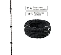 Ретро провод TDM ELECTRIC "Эко" 3x1,5 витой ГОСТ черный 50м SQ2801-0133