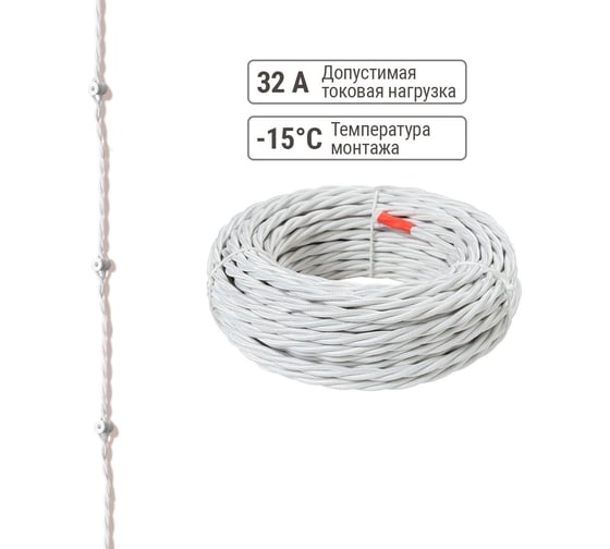 Ретро провод TDM ELECTRIC "Эко" 3x2,5 витой ГОСТ белый 50м SQ2801-0104