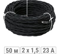 Ретро провод TDM ELECTRIC "Эко" 2x1,5 витой ГОСТ черный 50м SQ2801-0131