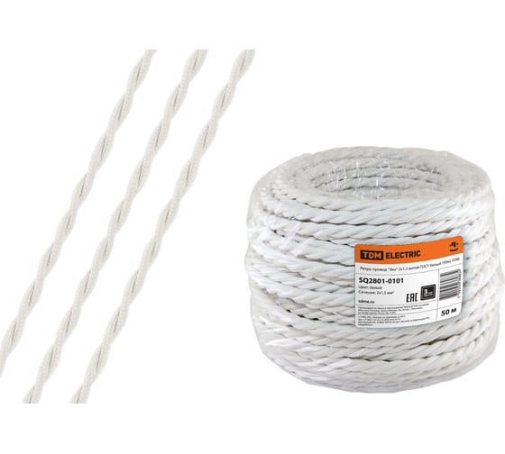 Ретро провод TDM "Эко" 2x1,5 витой ГОСТ белый 50м SQ2801-0101 20991219