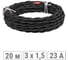 Ретро провод TDM ELECTRIC "Эко" 3x1,5 витой ГОСТ черный 20м SQ2801-0233 2