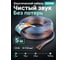 Кабель акустический OXION Hi-Fi 2х1,5, CCA, 5 м, арт. OX-AC5M2x1.5 2