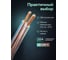 Кабель акустический OXION Hi-Fi 2х1,5, CCA, 5 м, арт. OX-AC5M2x1.5 3
