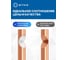 Кабель 5Bites FTP, SOLID, 5E, CCAG, PE, BLACK, OUTDOOR, 20M FS5500-020APE 8