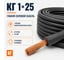Кабель КГ СПЕЦ 1x25 мм2, ГОСТ, 2 метра СПЕЦ-КГ 1X25-2 2