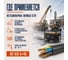 Кабель КГ-ХЛ СПЕЦ 4x10 мм2, ГОСТ, 2 метра СПЕЦ-КГ-ХЛ 4X10-2 4
