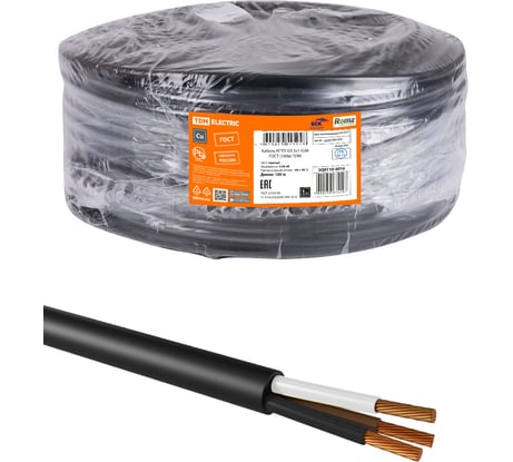 Кабель КГТП-ХЛ TDM ELECTRIC 3х1-0,66 ГОСТ 100м SQ0110-0016