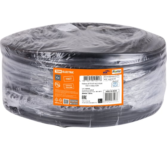 Кабель КГТП-ХЛ TDM 4х2,5-0,66 ГОСТ 100м SQ0110-0024