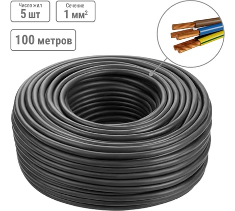 Кабель КГТП-ХЛ TDM ELECTRIC 5х1-0,66 ГОСТ 100м SQ0110-0028