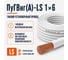 Провод Спец ПуГВнг(A)-LS 1x6 мм2, белый, 2 метра СПЕЦ-ПУГВНГ(A)-LS 1X6 Б-2 2