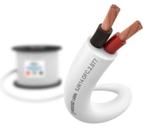 Уличный акустический кабель PROCAST cable 14 AWG (2х2,077 мм), 50 м, SJW 14.OFC.2,077 НФ-0001318