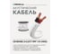 Уличный акустический кабель PROCAST cable 14 AWG (2х2,077 мм), 50 м, SJW 14.OFC.2,077 НФ-0001318 5