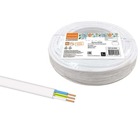 Провод ПУСП TDM 3x1,5 20м, белый Народный SQ0126-0022